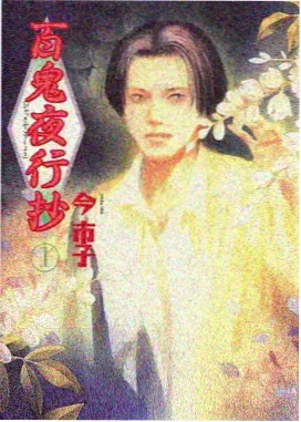 《爱在黎明破晓前》教材片单卡片封面