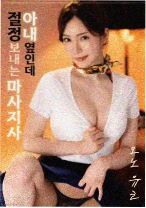 《时空恋旅人》教材片单卡片封面